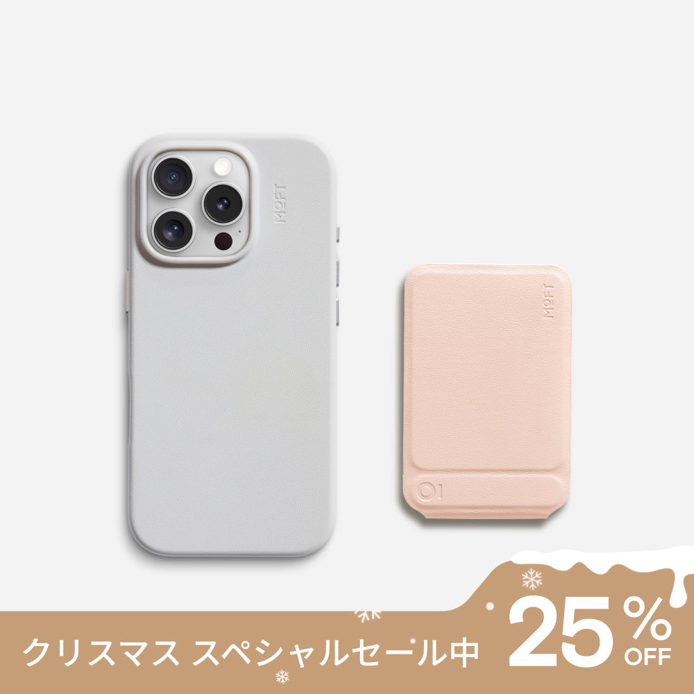 七変化MOVAS™レザーセット（iPhone 16シリーズ対応）